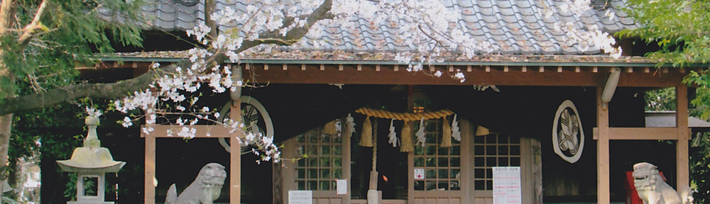 笛田神社桜の季節