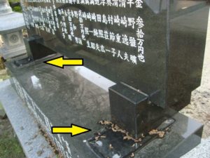 熊本地震稲葉神社被害