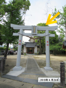 笛田神社熊本地震から２年後出仲間神社